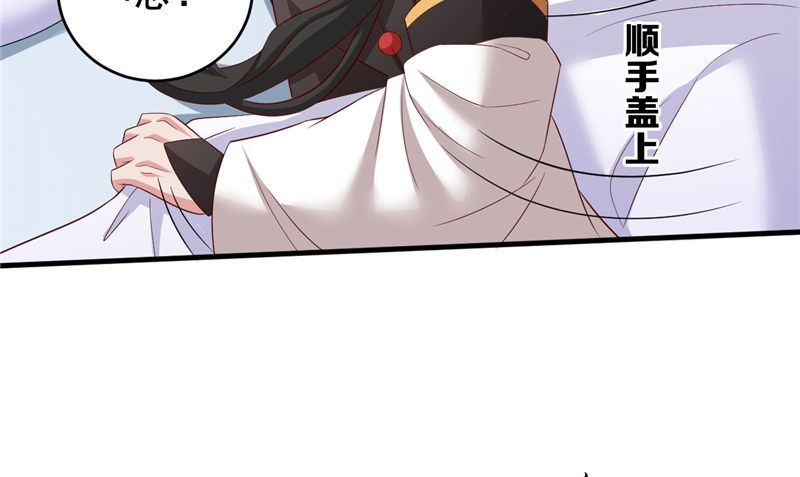 第42话 夜里偷袭63