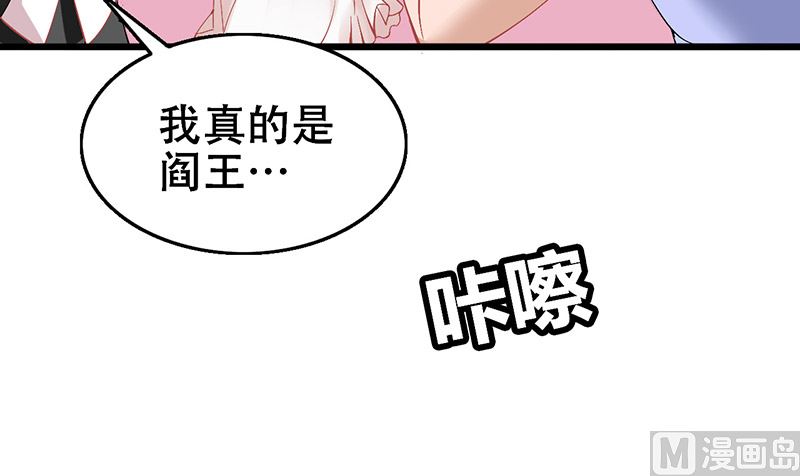第4话 我是11