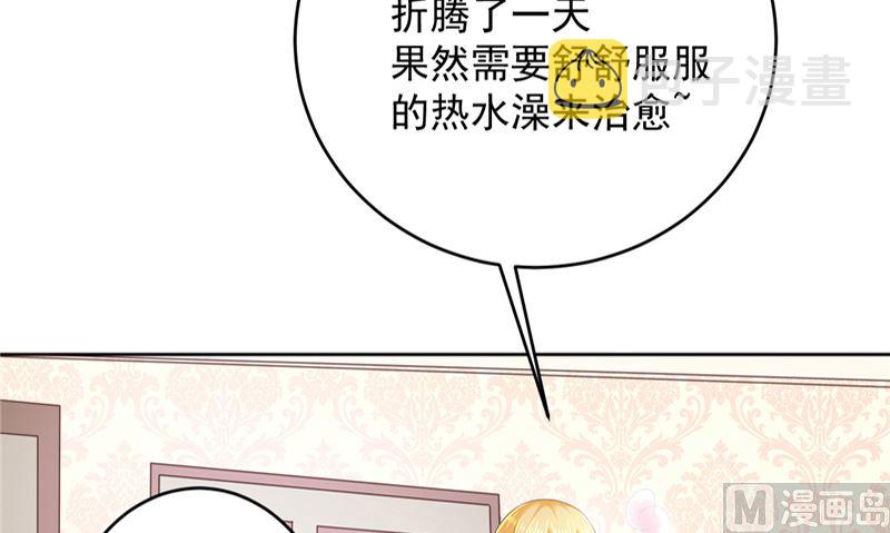 第24话 户口本3