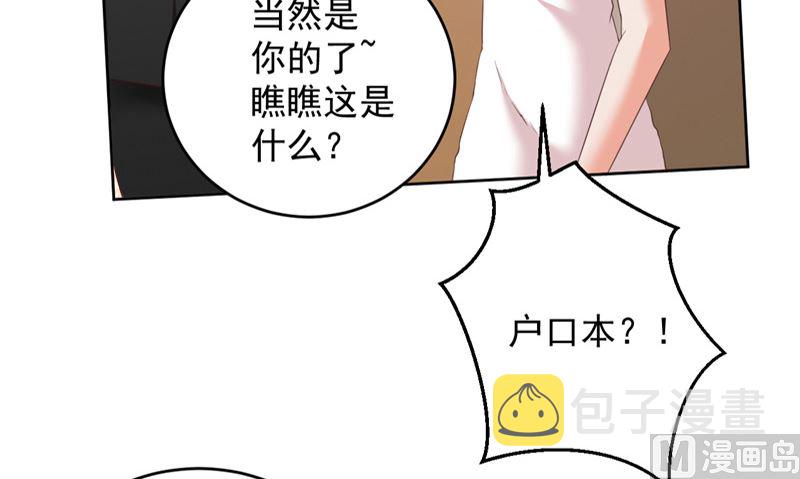 第24话 户口本9