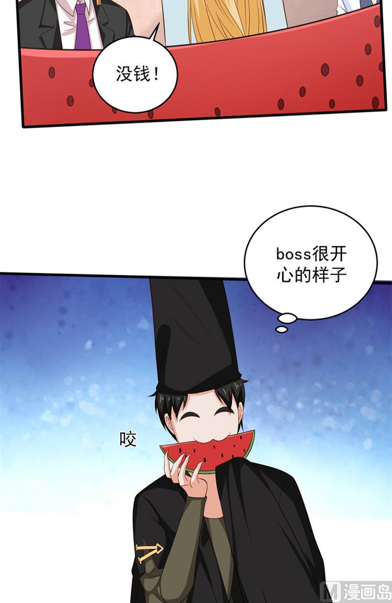 第31话 白无常10