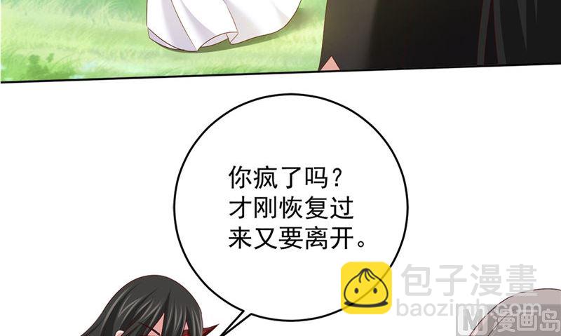 第39话 他来了44