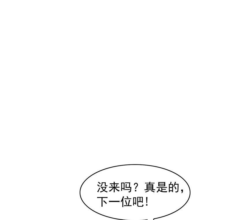 第1话 面试43