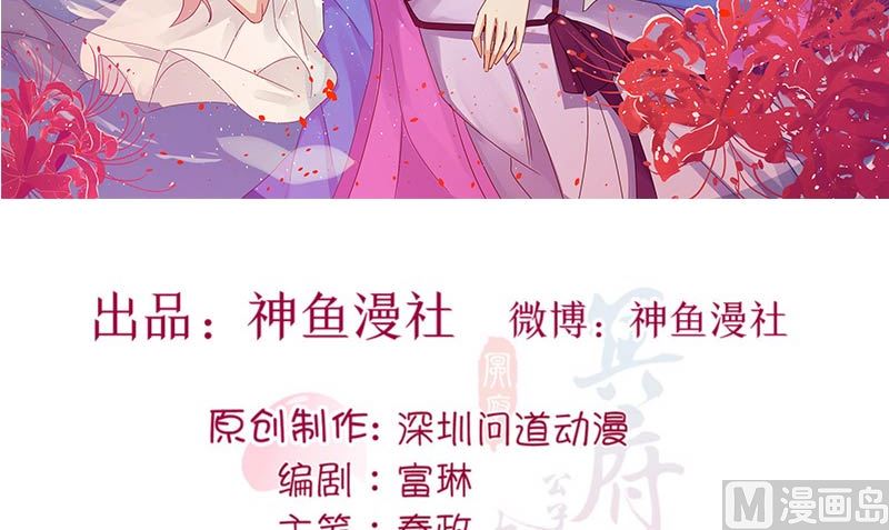 第4话 我是2