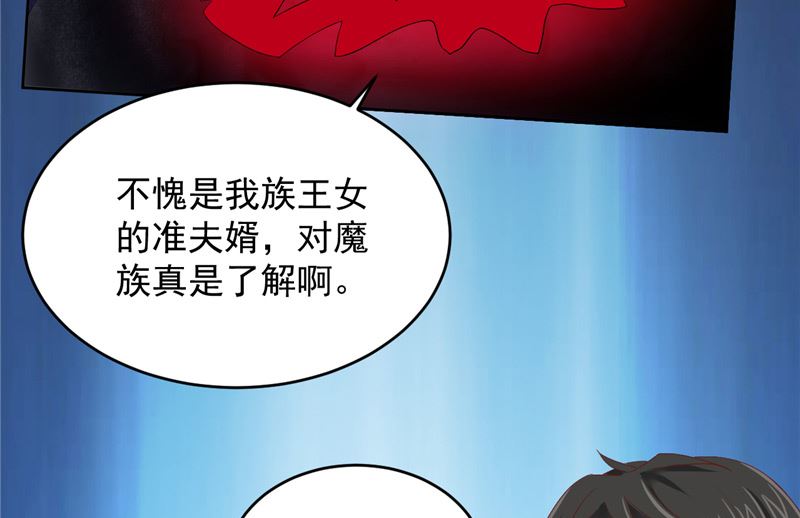 第21话 从26