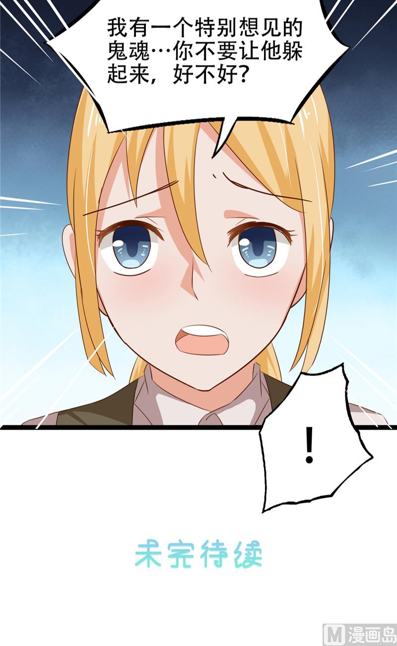 第10话 假扮男友25