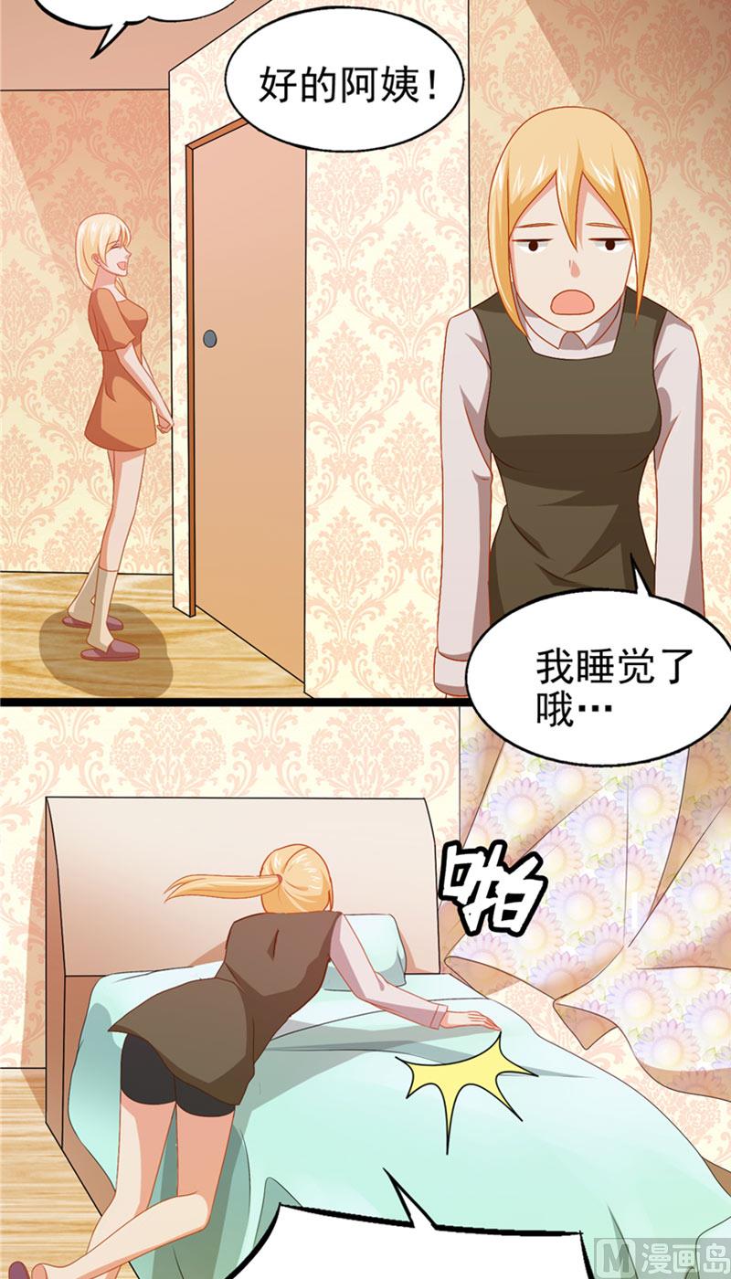 第11话 她的父亲4