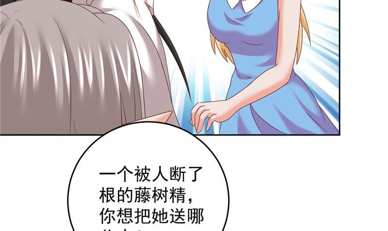 第38话 污蔑22
