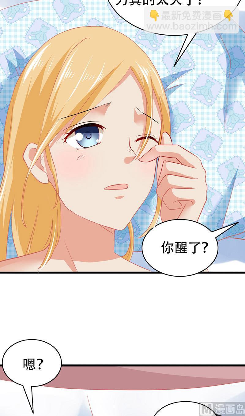 第4话 我是40