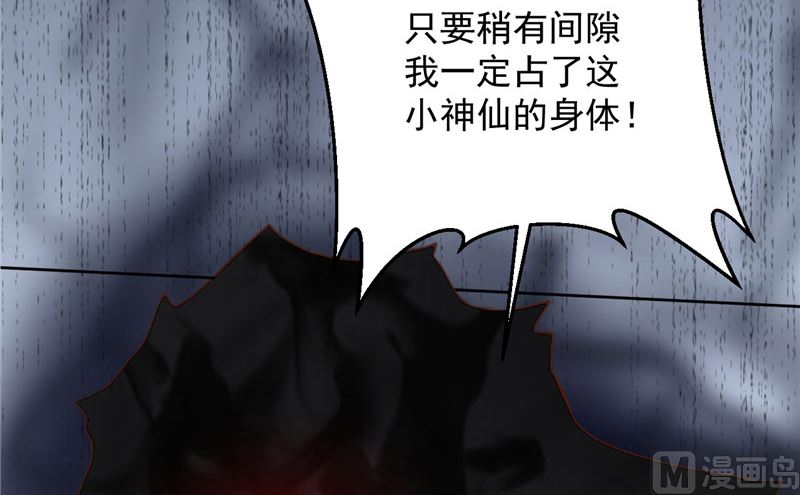 第22话 反抗！60