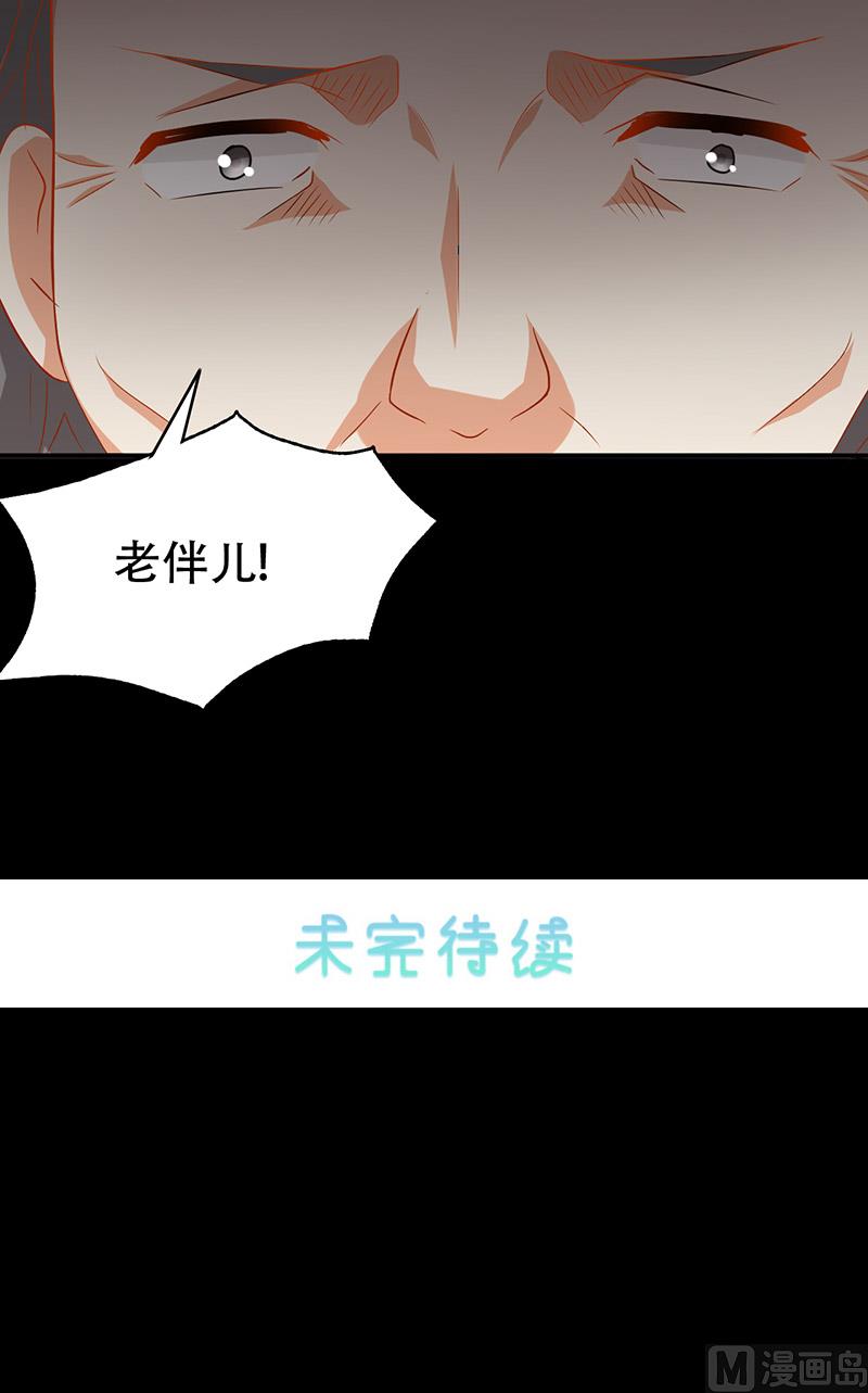 第7话 分工31