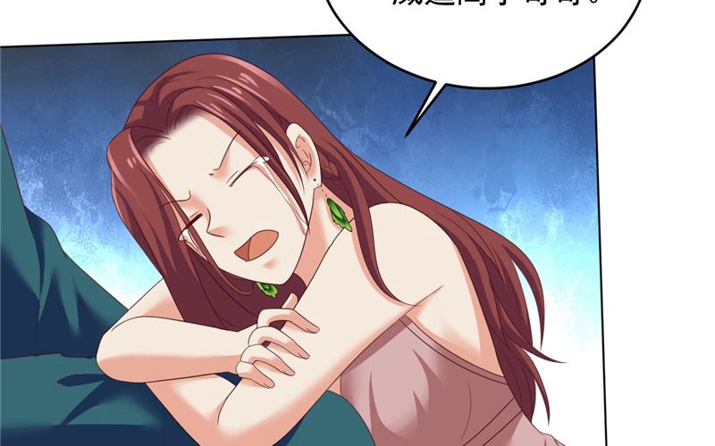 第33话 我不准！31