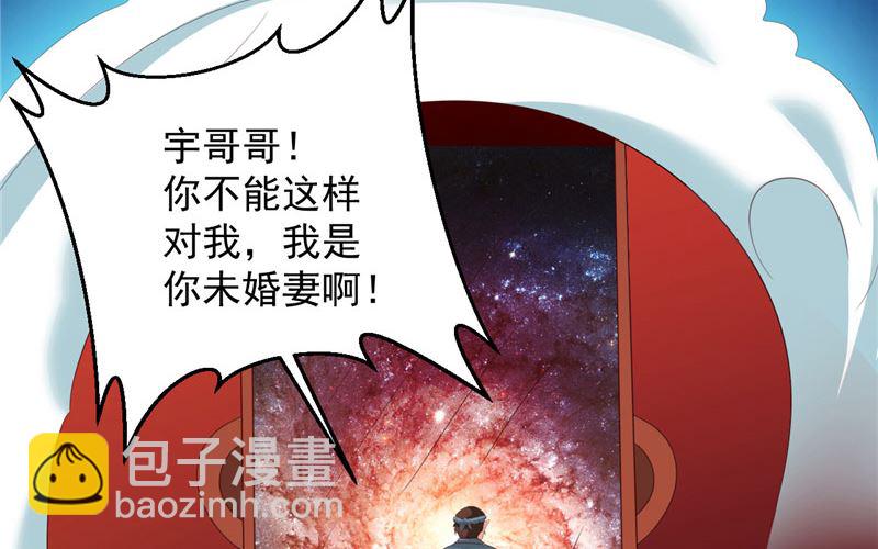 第33话 我不准！19