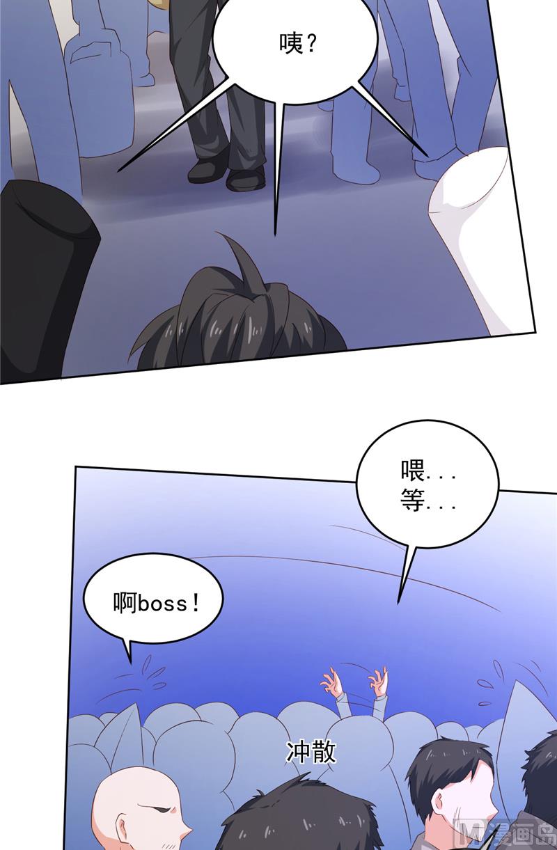 第28话 接人5