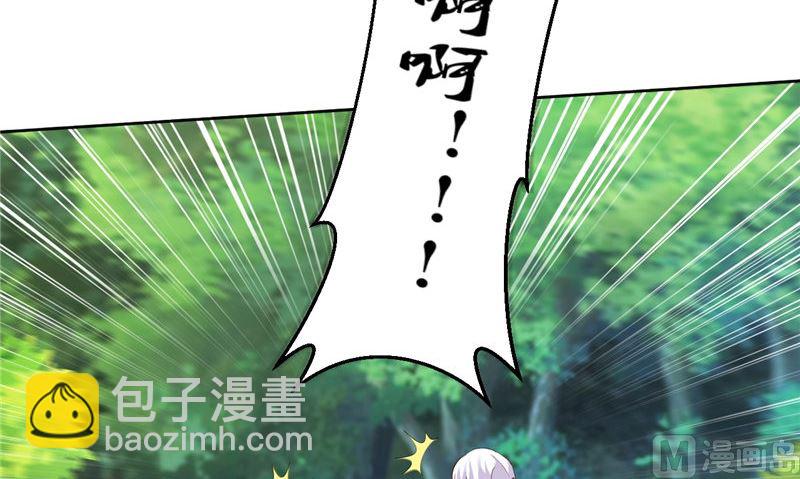 第37话 长生地17