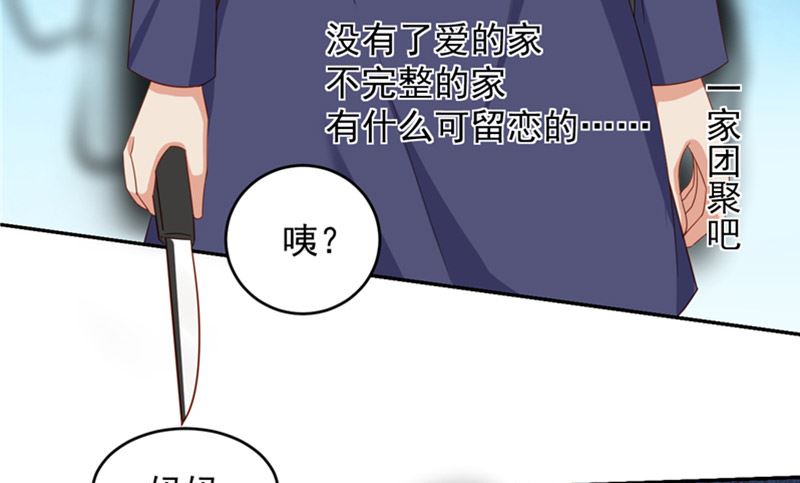 第18话 梦魇10