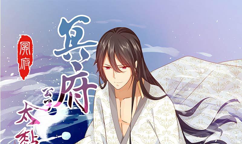 第4话 我是0