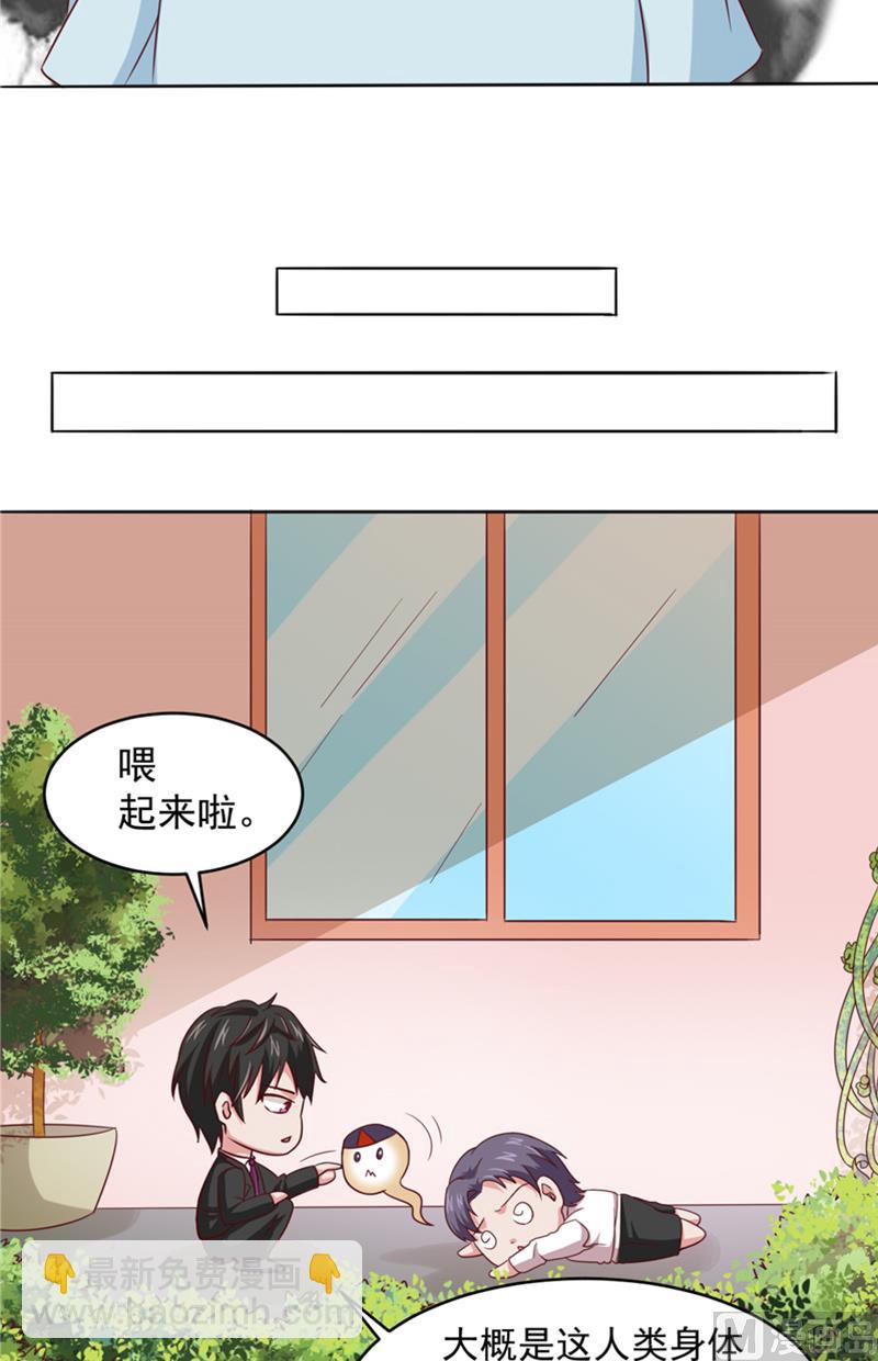 第17话 悲伤的味道4
