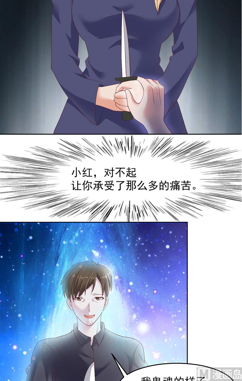 第20话 一起守护的爱4