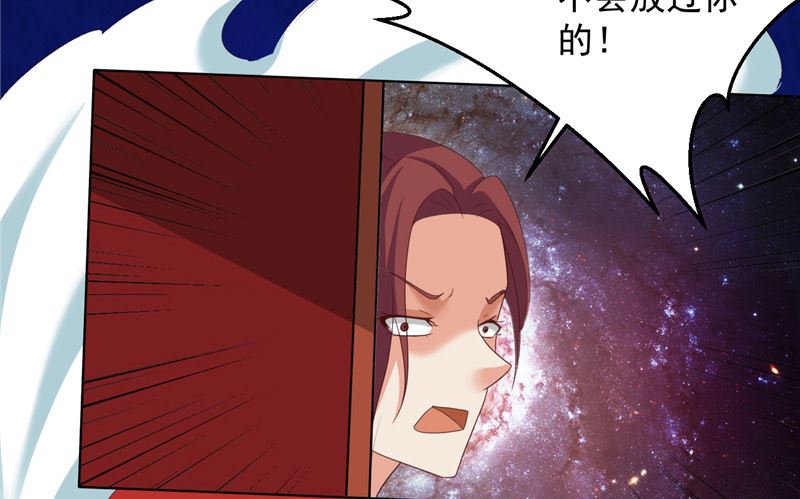 第33话 我不准！21
