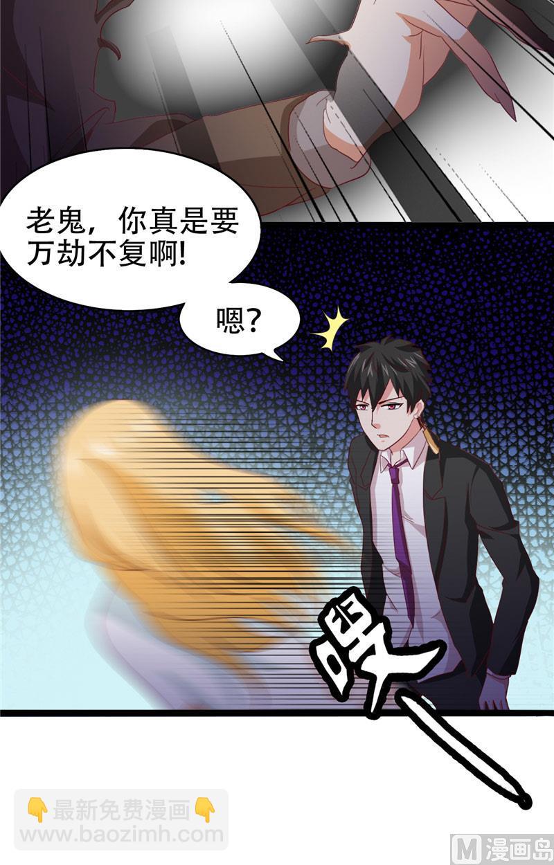 第9话 不一样的她14
