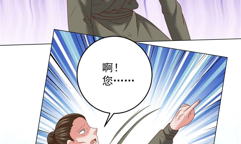 第42话 夜里偷袭12