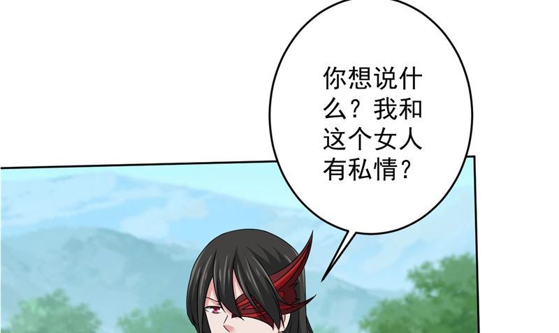 第40话 我是人！52