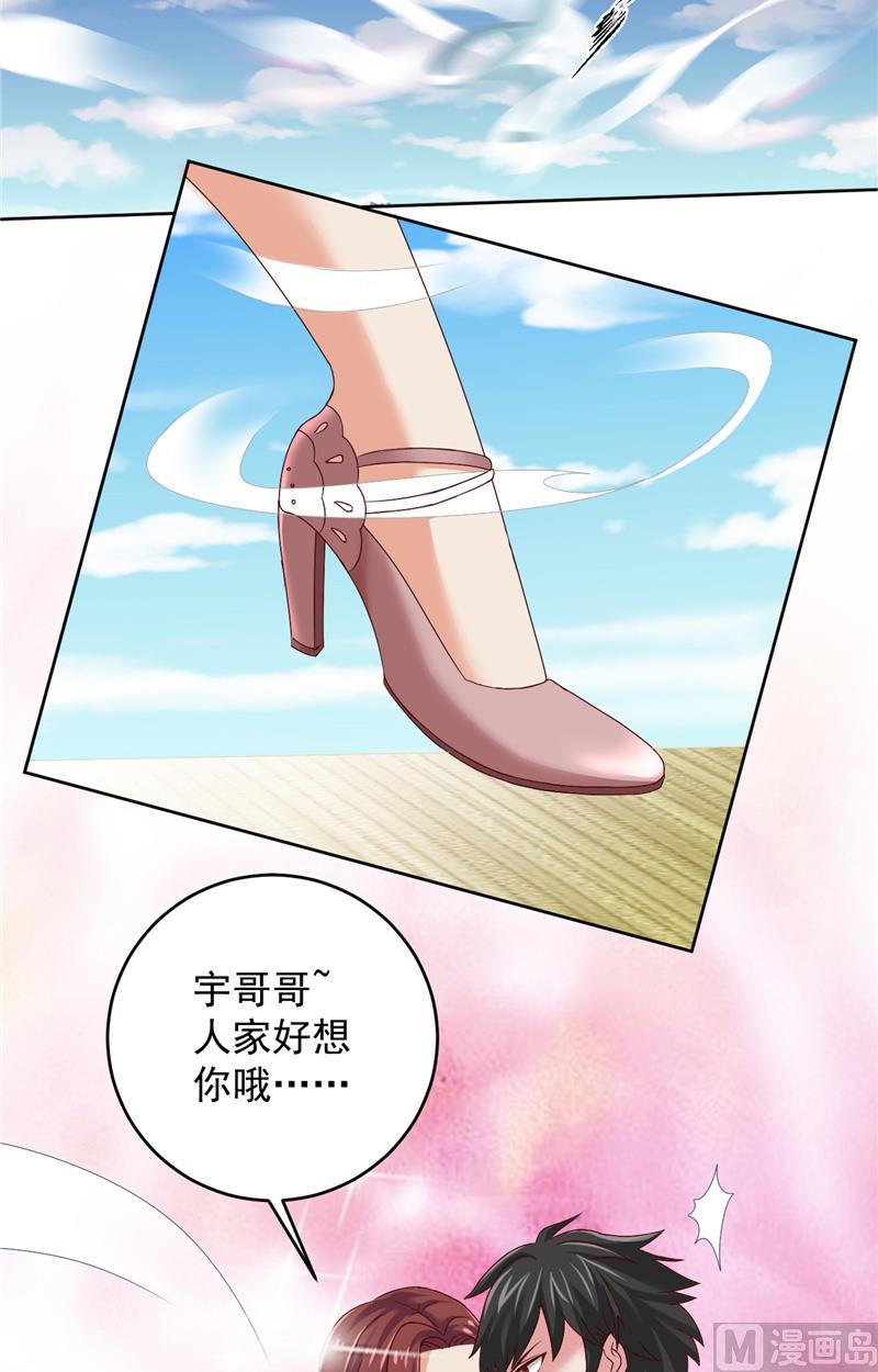 第32话 敌意18