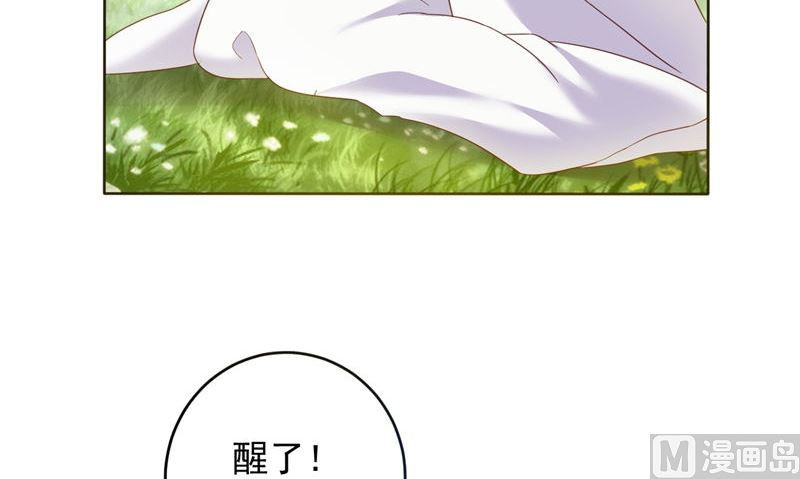第38话 污蔑14