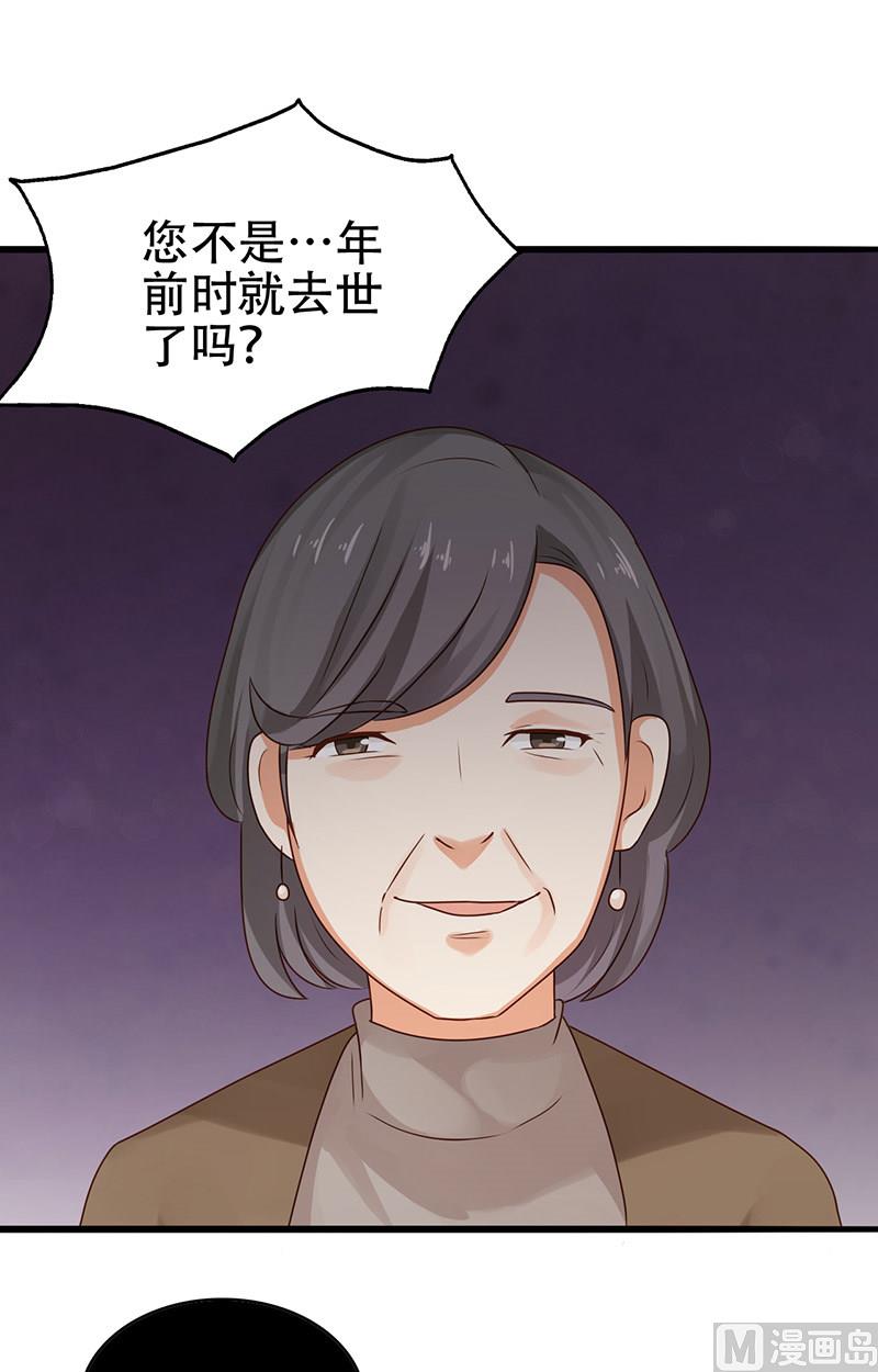 第5话 危险的地方33