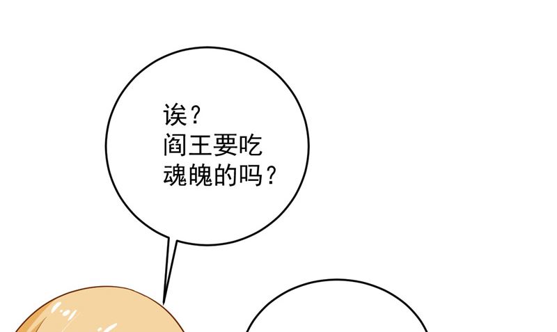 第25话 误伤32