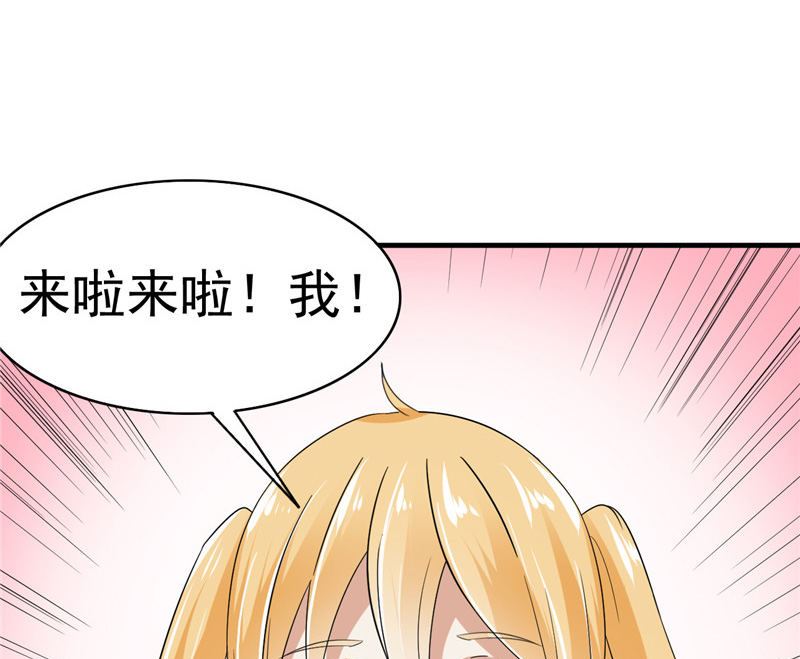 第1话 面试48