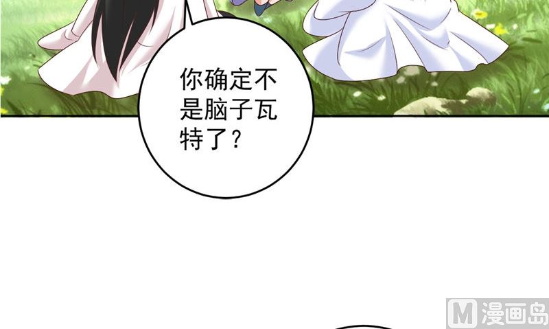 第39话 他来了29