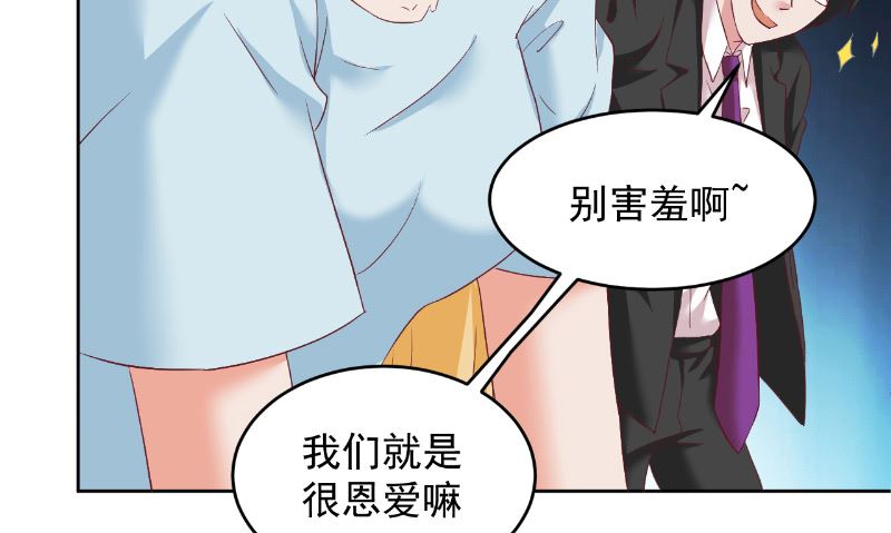 第23话 告状23