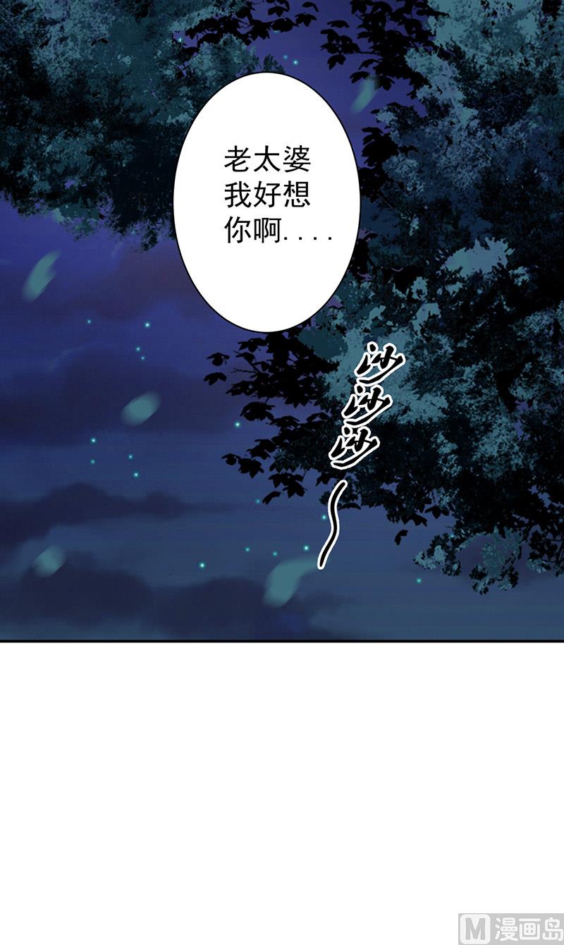 第7话 分工16