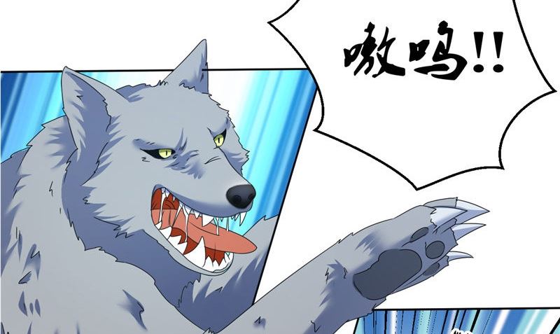 第40话 我是人！46