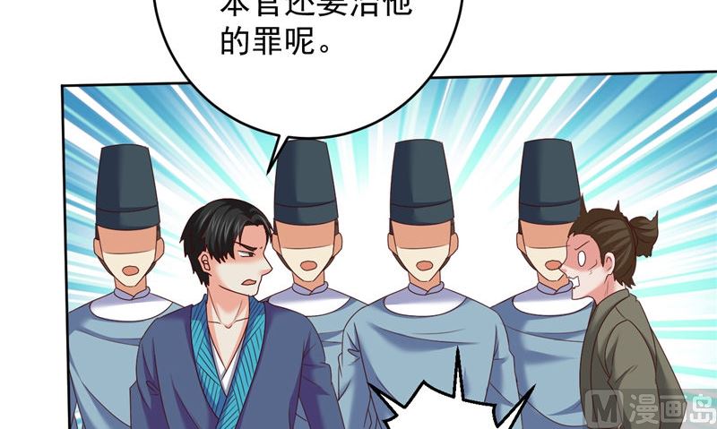 第39话 他来了11