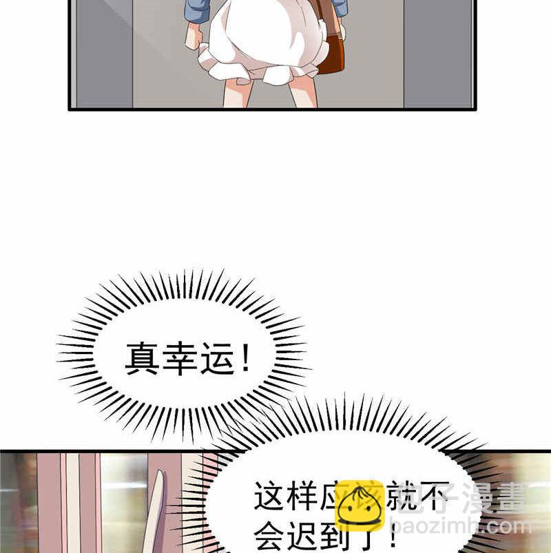 第1话 面试17
