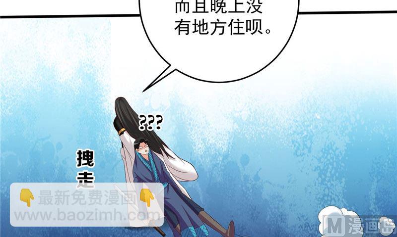 第41话 见面冲突47