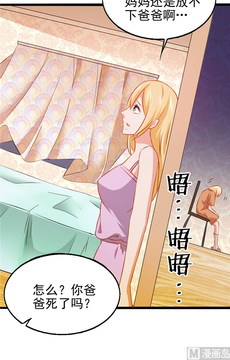 第11话 她的父亲10