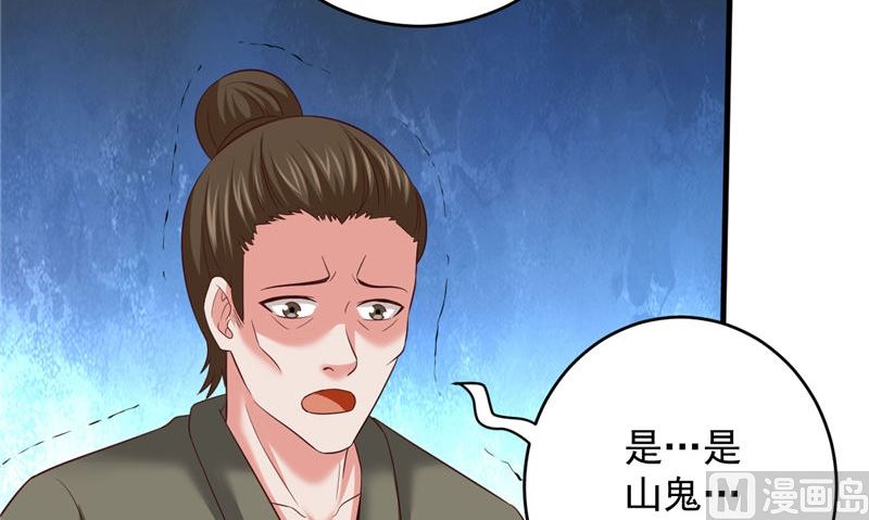 第41话 见面冲突59