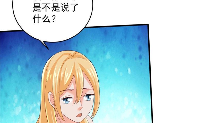第36话 异象64