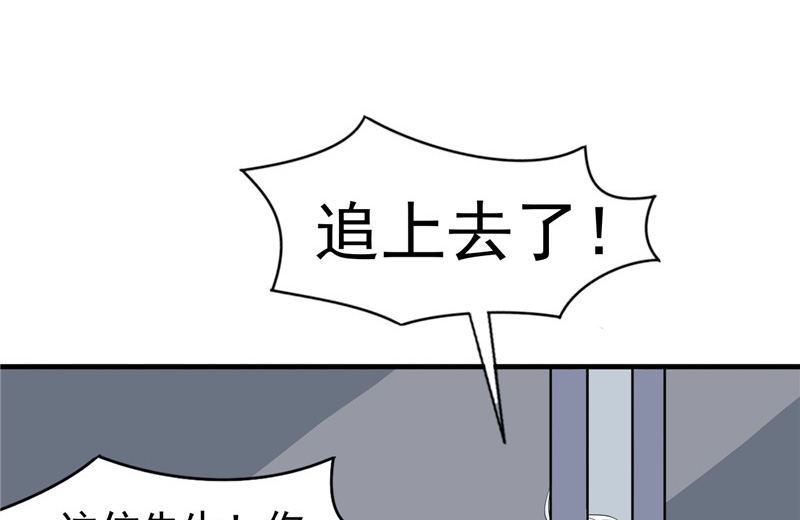 第1话 面试33