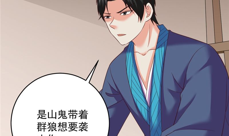 第41话 见面冲突57
