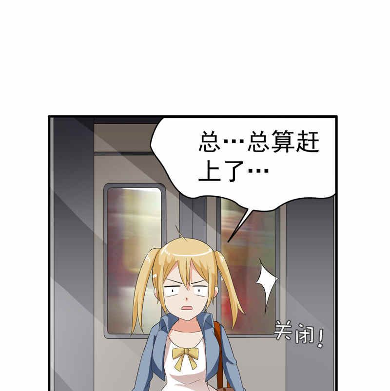 第1话 面试16