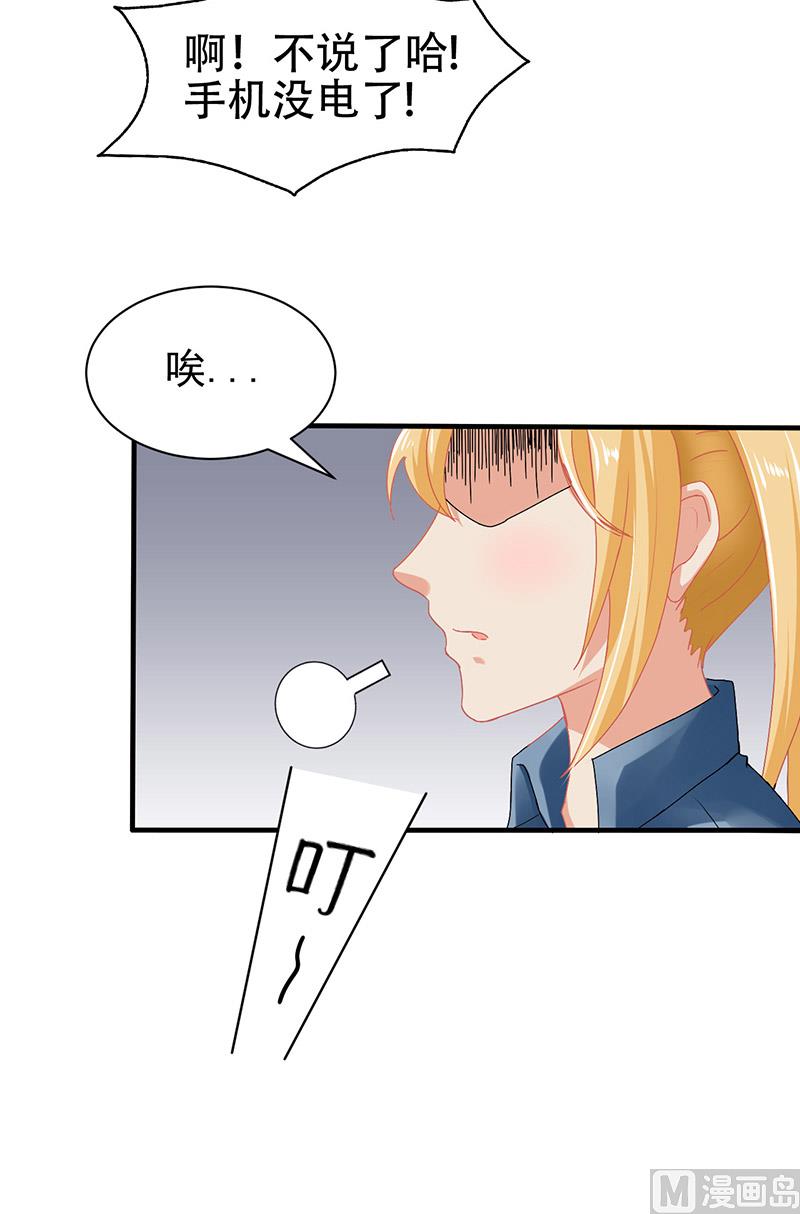 第3话 互相认识5