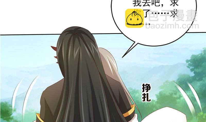 第39话 他来了51