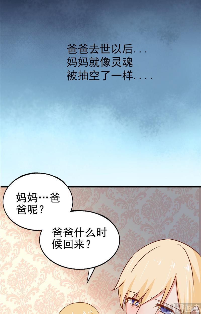 第12话 不敢再爱9