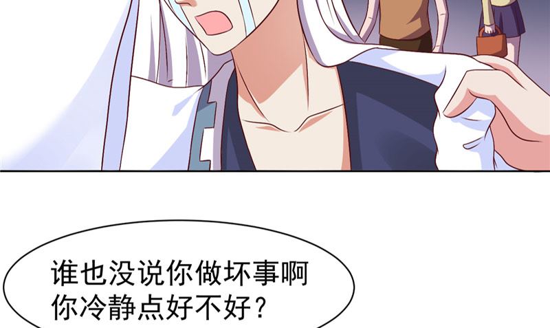 第15话 忘了他4