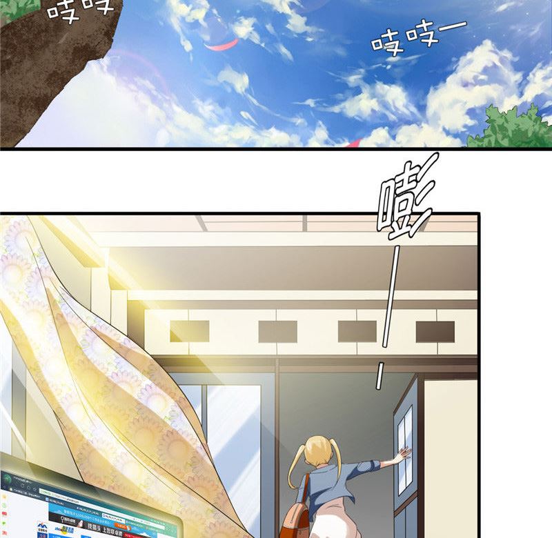 第1话 面试3